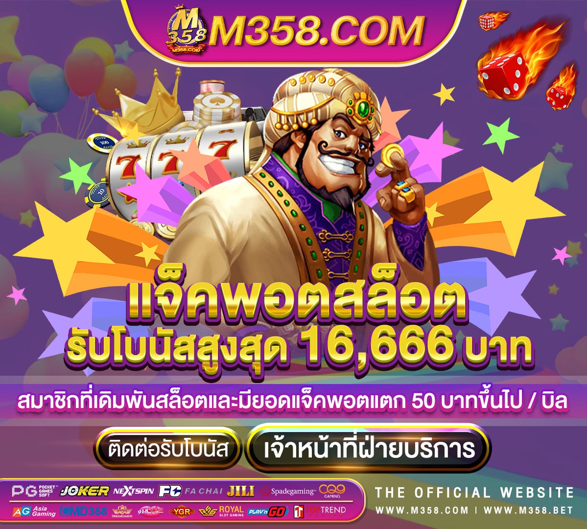 nagaworld casino games